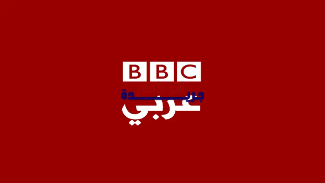 تردد قناة BBC.. تابع منافسات الألعاب الأولمبية الشتوية 2026 عبر نايل سات وعرب سات
